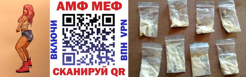 Amphetamine VHQ Калач