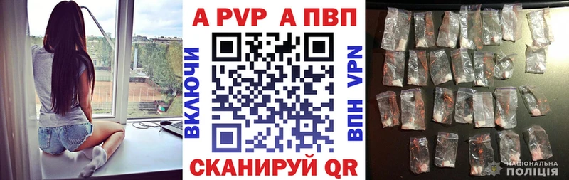 Альфа ПВП СК КРИС  Калач 