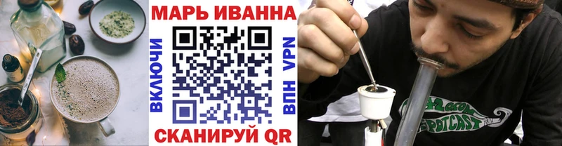 Canna-Cookies конопля  хочу   Калач 