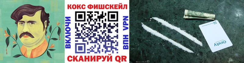 Cocaine VHQ  mega маркетплейс  Калач 