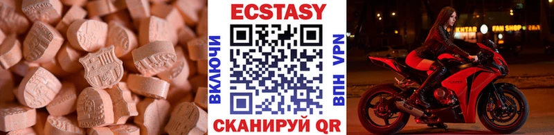 Ecstasy бентли  магазин продажи   Калач 