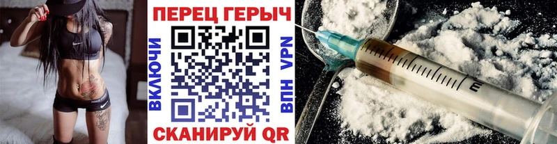 ГЕРОИН гречка  Калач 