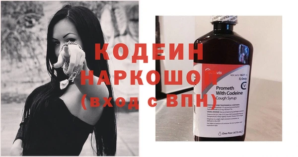 скорость Абаза