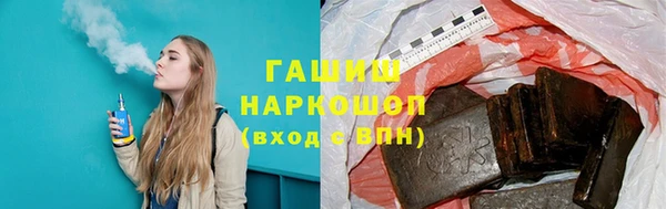 мефедрон мука Рославль
