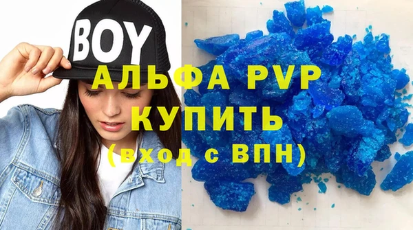 кокаин VHQ Россошь