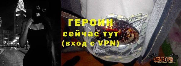 мефедрон мука Рославль