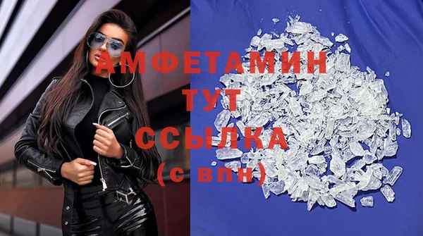 мефедрон мука Рославль