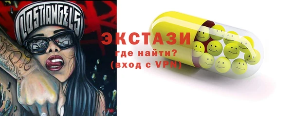 кокаин VHQ Россошь