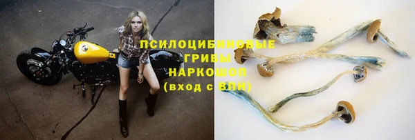 кокаин VHQ Россошь