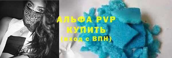 кокаин VHQ Россошь