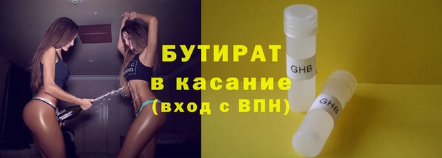 мефедрон мука Рославль