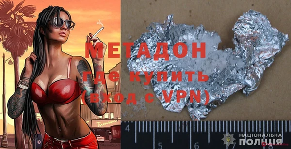 мефедрон мука Рославль