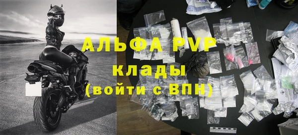 скорость Абаза