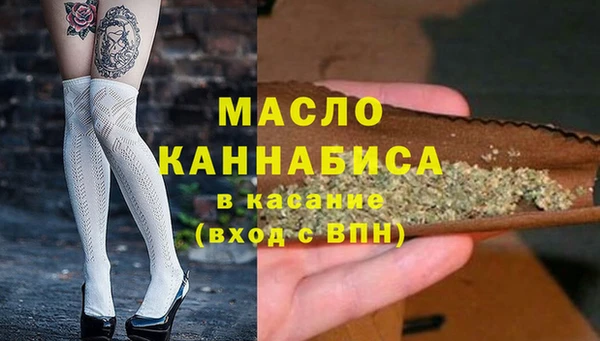 мефедрон мука Рославль