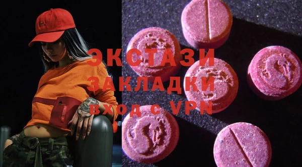 мефедрон мука Рославль