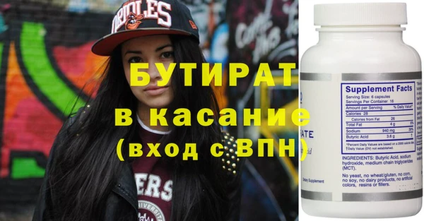мефедрон мука Рославль