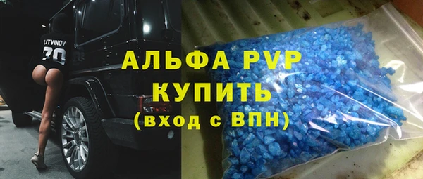 кокаин VHQ Россошь