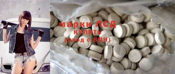 мефедрон мука Рославль