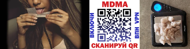 MDMA кристаллы blacksprut Калач