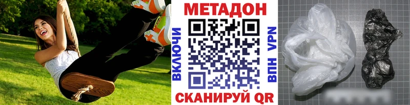 Метадон кристалл  MEGA как войти  Калач 