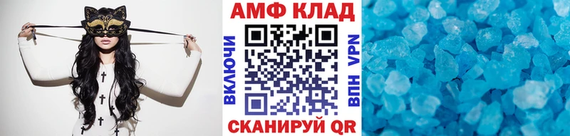 Метамфетамин витя где купить наркоту Калач