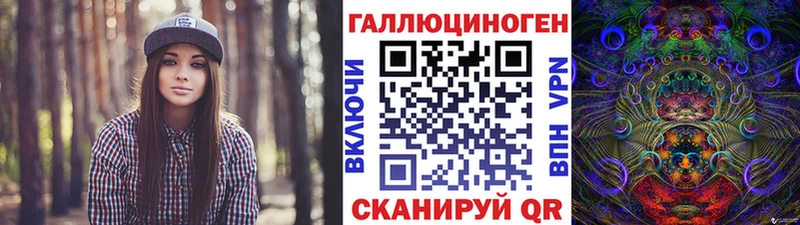 Галлюциногенные грибы MAGIC MUSHROOMS  Калач 