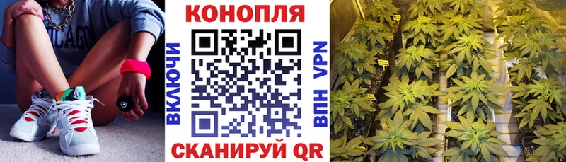 наркошоп  гидра зеркало  Шишки марихуана Bruce Banner  Калач 